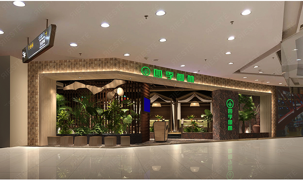 四季椰林店铺空间设计